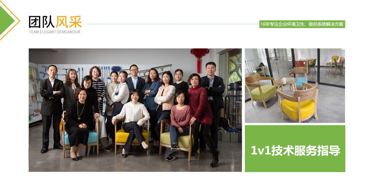 利民專業(yè)企業(yè)保潔