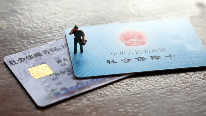 江陰代繳社保哪個最靠譜？【利民勞務(wù)】