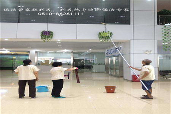 日常保潔，深度保潔，開荒保潔