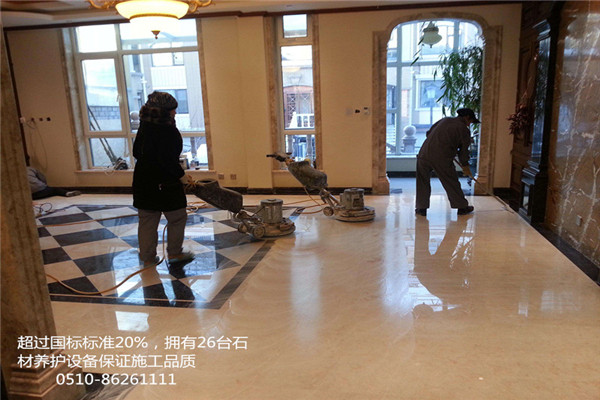 石材養(yǎng)護.jpg