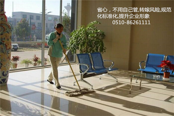 企業(yè)日常保潔外包