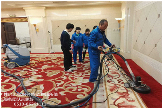 地毯清潔.png