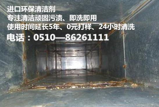 油煙管道清洗.jpg