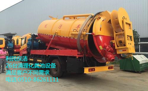 化糞池清理.jpg