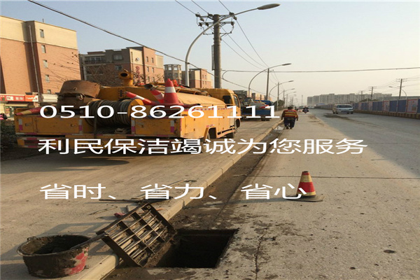 工業(yè)管道清淤