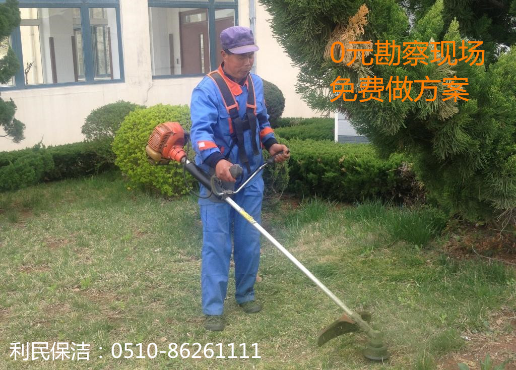 綠化養(yǎng)護(hù)